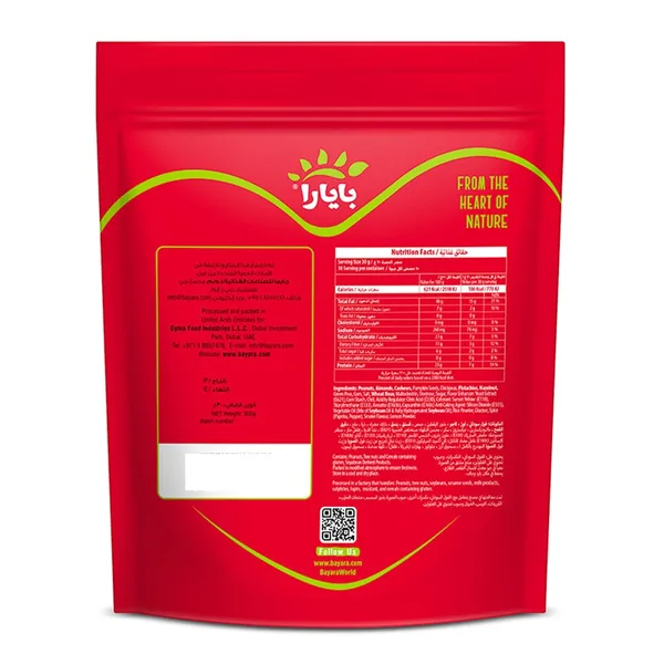 Bayara Arabic Mix Extra Nuts Value Pack 300 g (3)