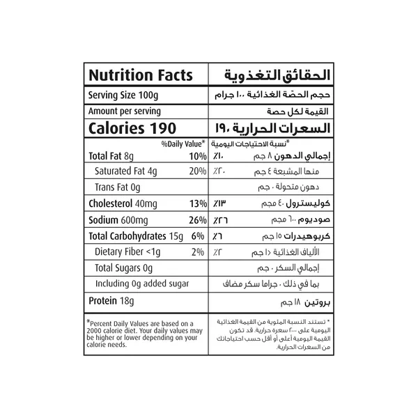 سيارا ستربس الدجاج 1500 جم خالي من دهون متحولة (3)