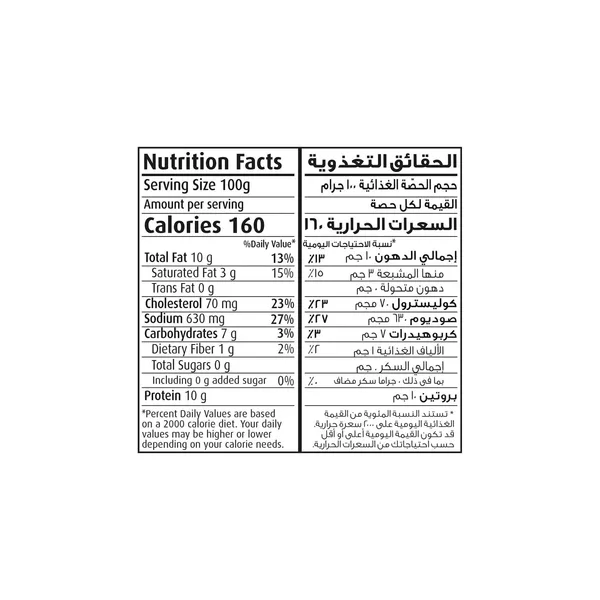 سيارا نقانق دجاج 340جم 4 حبة عرض (3)