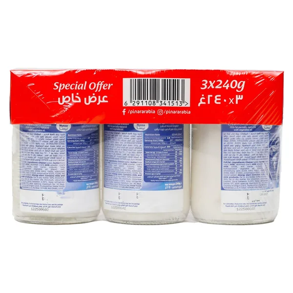 Nyssa Spreadable Processed Cream Cheese 3 x 240 g (2)