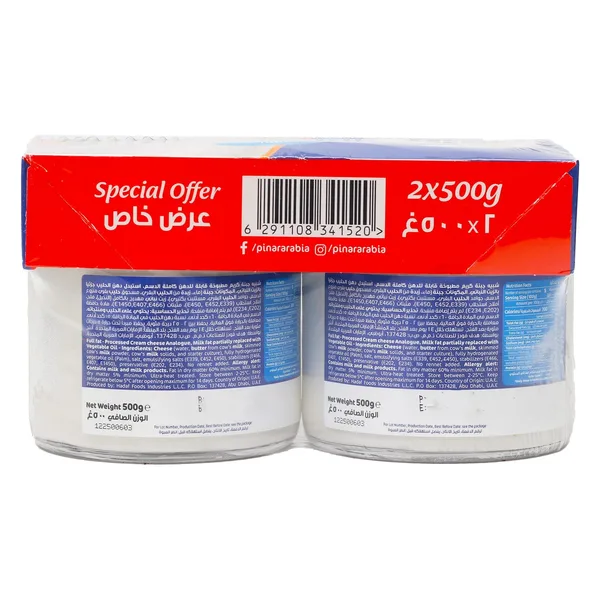 Nyssa Spreadable Processed Cream Cheese 2 x 500 g (2)