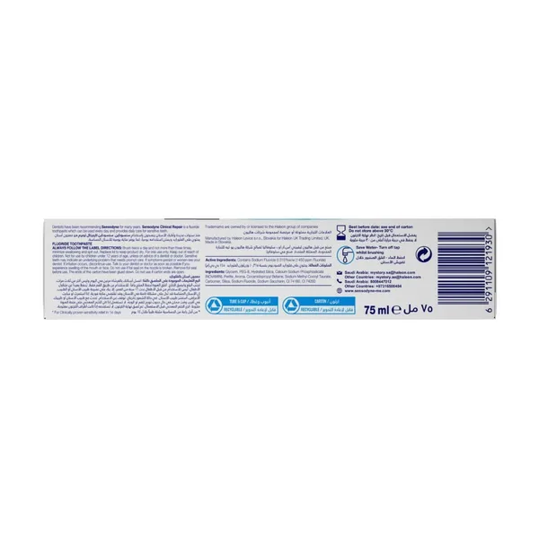 Sensodyne Clinical Repair Deep Clean Toothpaste 75 ml (4)