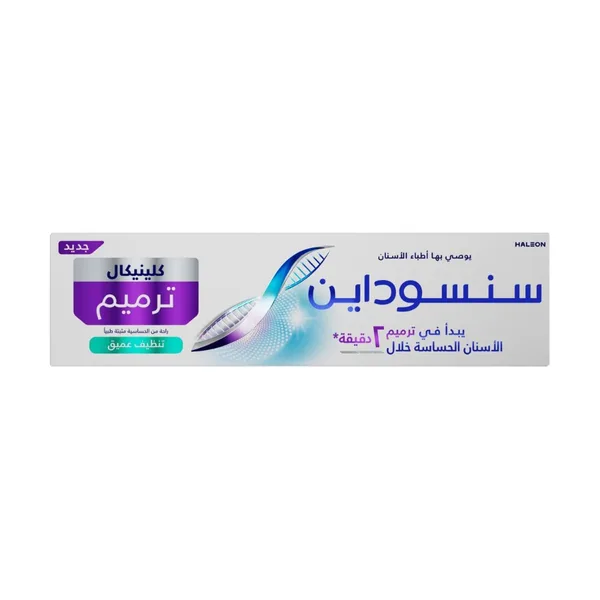 Sensodyne Clinical Repair Deep Clean Toothpaste 75 ml (5)
