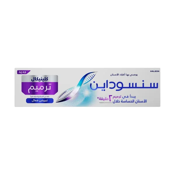 Sensodyne Clinical Repair Active White Toothpaste 75 ml (5)