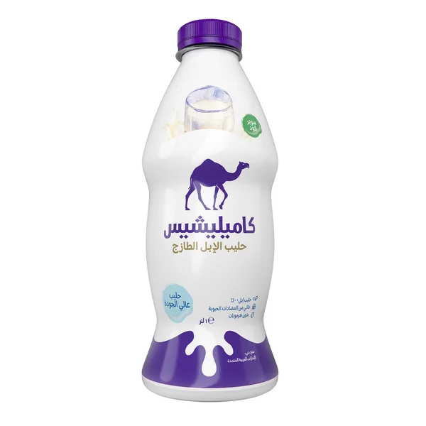حليب الابل كاميليشيس 1 لتر اماراتي (2)
