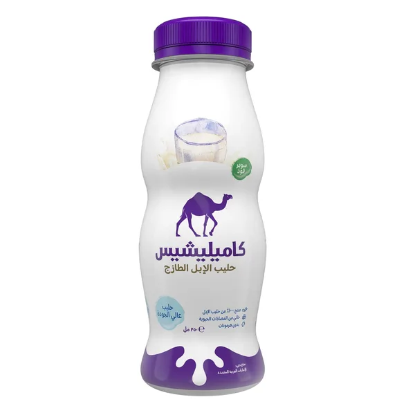 حليب الابل كاميليشيس 250م اماراتي (2)