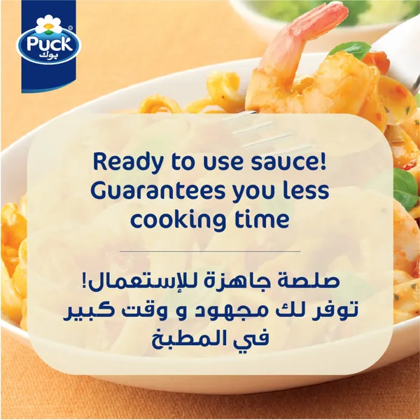 Puck Tomato Sauce with Cream 2 x 500 ml (3)