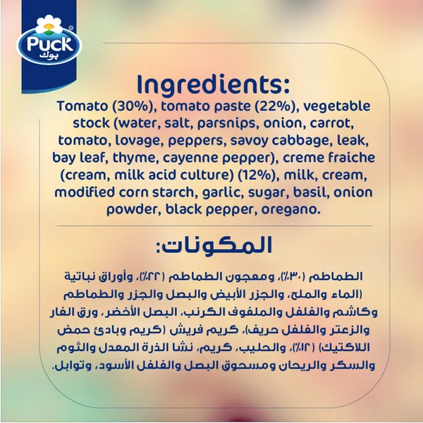 Puck Tomato Sauce with Cream 2 x 500 ml (6)