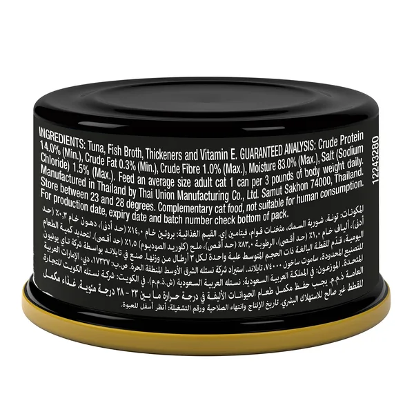 Purina Fancy Feast Royale Virgin Flaked Tuna 85 g (2)