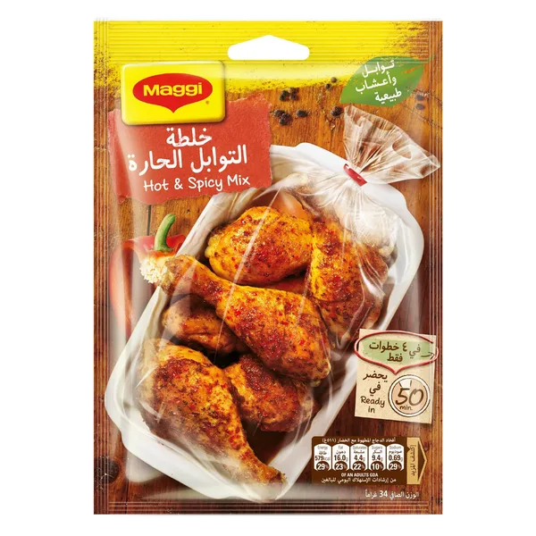 Maggi Hot and Spicy Cooking Mix 34 g (2)