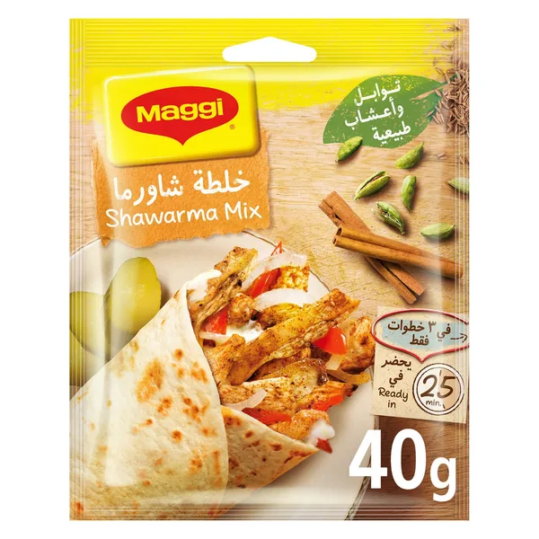 ماجي توابل واعشاب طبيعية شاورما 40ج امار