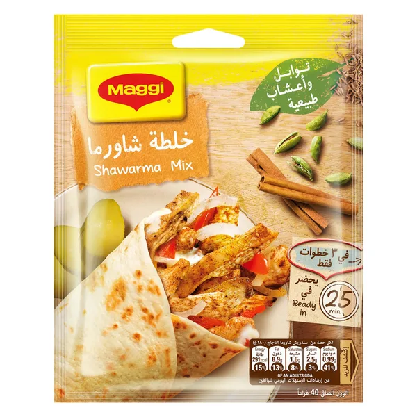 ماجي توابل واعشاب طبيعية شاورما 40ج امار (2)