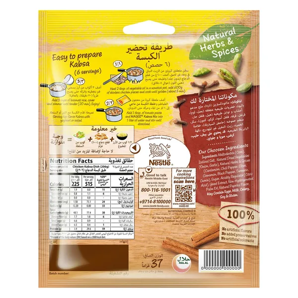 Maggi kabsa Mix Natural 37 g (3)