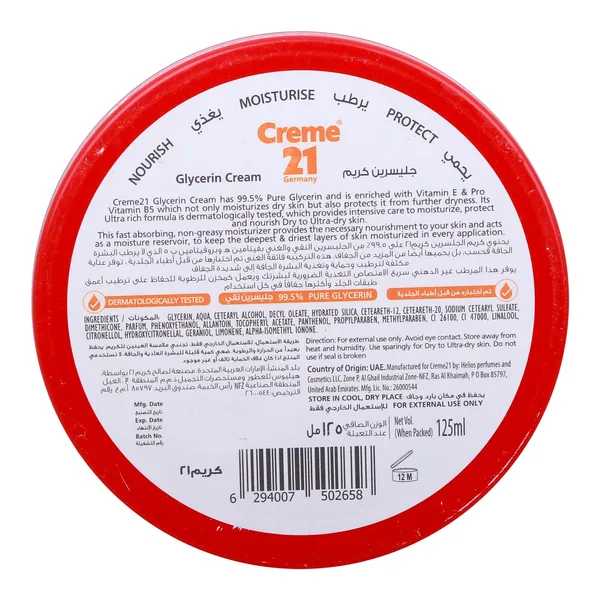 Creme 21 Glycerin Cream 125 ml (2)