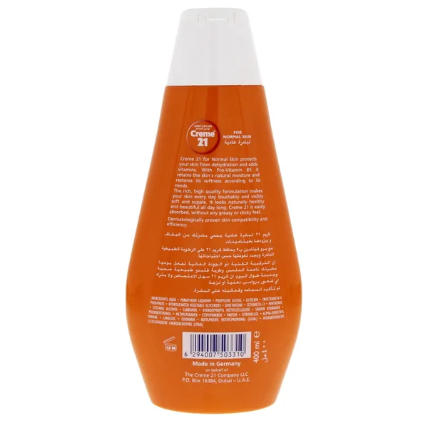 Creme 21 Normal Skin Body Lotion with Pro-Vitamin B5 400 ml (2)
