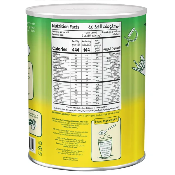 Nestle Nido Fortified Milk Powder Rich in Fiber 400 g (6)