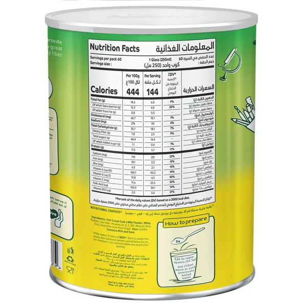 Nestle Nido Fortified Milk Powder Rich in Fiber 1.95 kg (6)