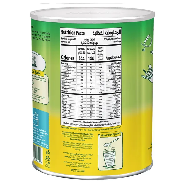 Nestle Nido Fortified Milk Powder Tin 900 g (4)