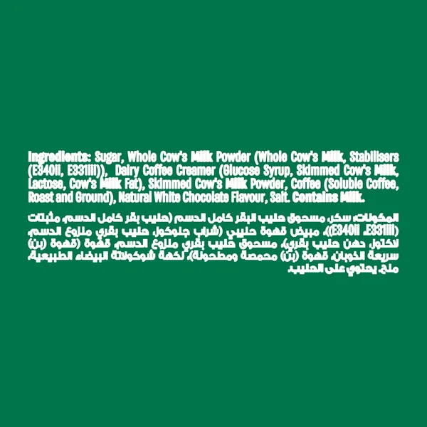 ستاربكس وايت موكا 24جم (4)