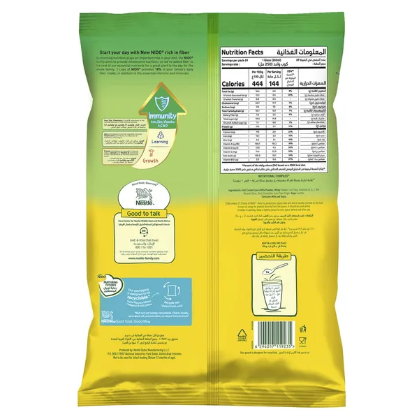 Nestle Nido Fortified Milk Powder Pouch 2250 g (2)