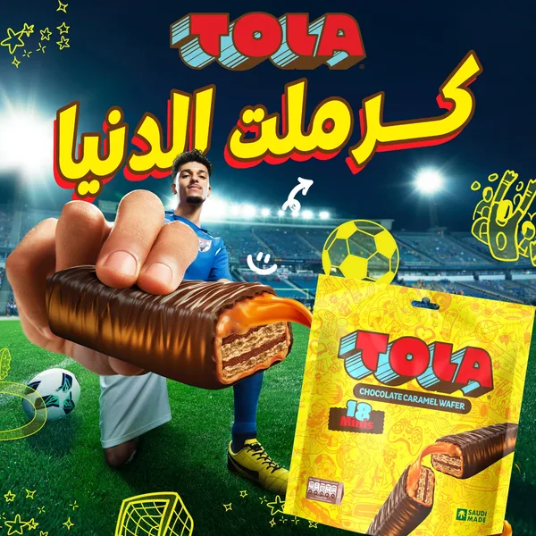 تولا مينيز 279جم (2)
