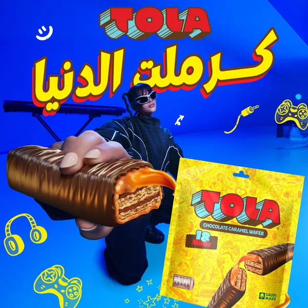 تولا مينيز 279جم (3)