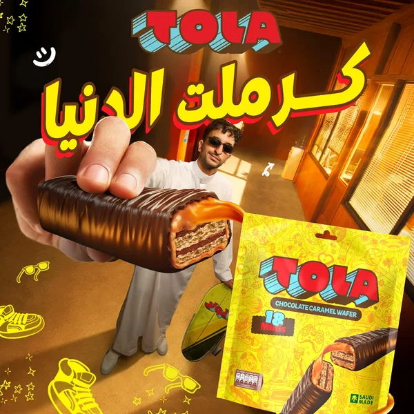 تولا مينيز 279جم (4)