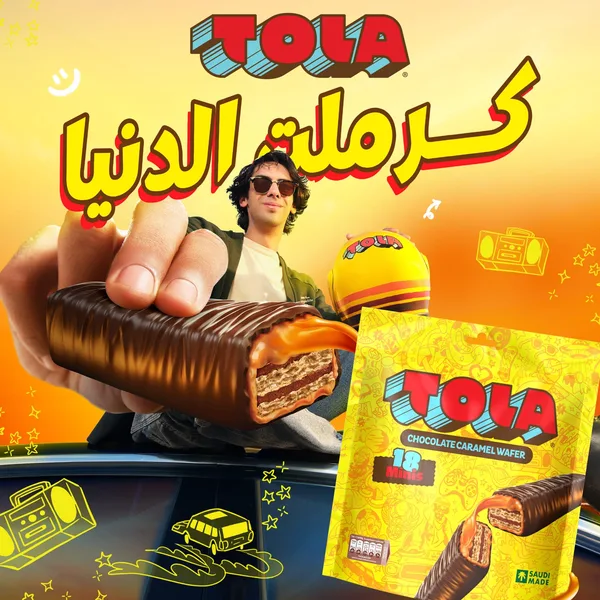 تولا مينيز 279جم (5)
