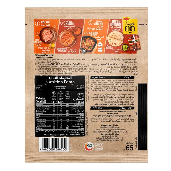 Maggi Fajita Mix for Air Fryer 65 g (2)