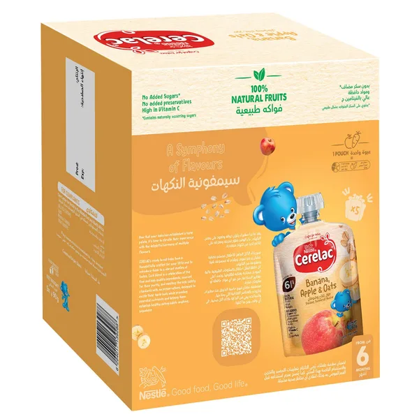 Nestle Cerelac Apple, Banana & Oats Fruit Puree Multipack 90 g Pack of 5 (2)