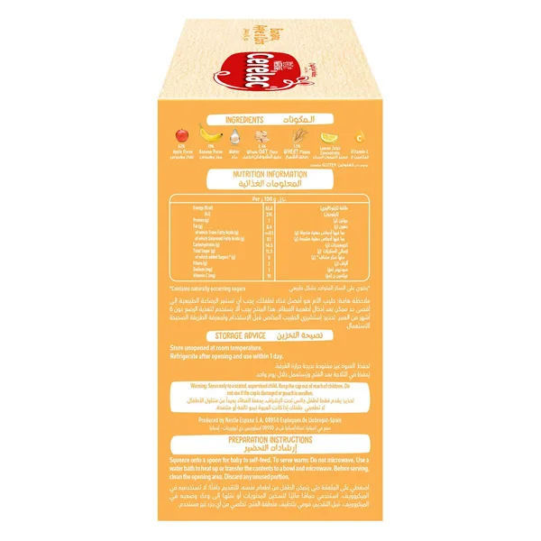 Nestle Cerelac Apple, Banana & Oats Fruit Puree Multipack 90 g Pack of 5 (3)