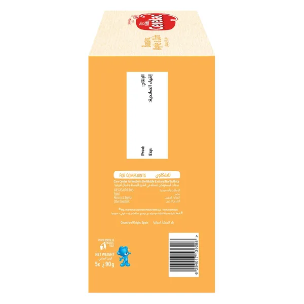 Nestle Cerelac Apple, Banana & Oats Fruit Puree Multipack 90 g Pack of 5 (4)