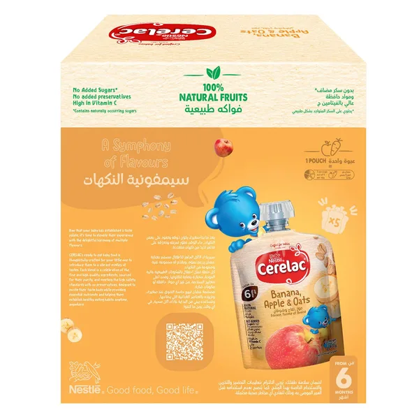 Nestle Cerelac Apple, Banana & Oats Fruit Puree Multipack 90 g Pack of 5 (5)