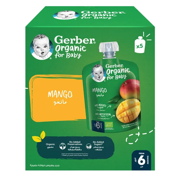 Gerber Organic Mango Baby Food Multipack 90 g (3)