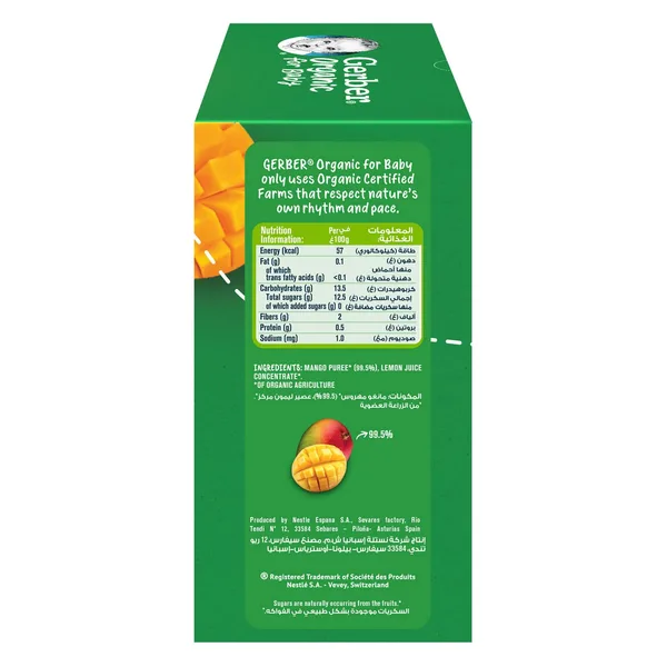 Gerber Organic Mango Baby Food Multipack 90 g (5)