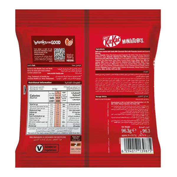 Nestle KitKat Miniatures Pistachio Kunafa 96.3 g (3)