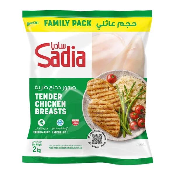 Sadia Frozen Tender Chicken Breast 2 kg