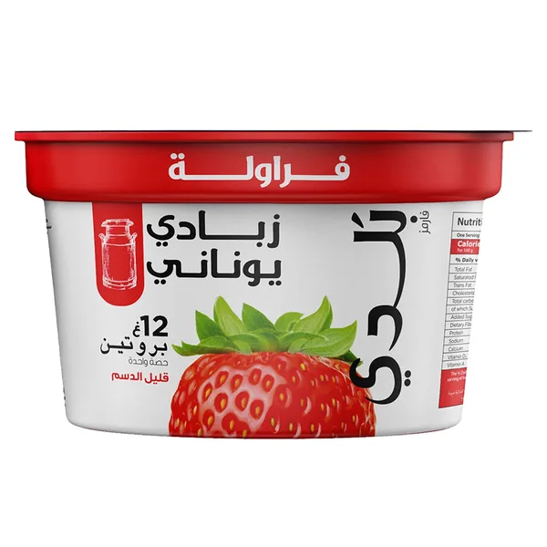 روب يوناني قليل الدسم بالفراولة 180جم بلدي (2)