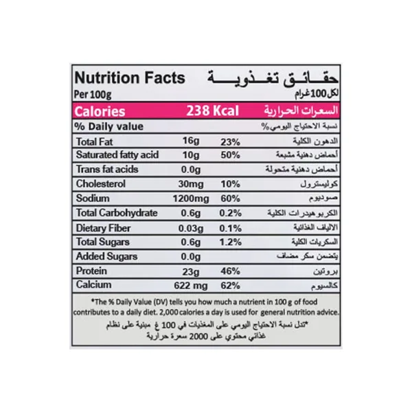 Balade Farms Low Fat Halloumi Cheese 250 g (2)
