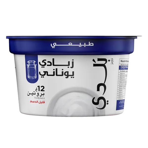 روب يوناني قليل الدسم 180جم بلدي اماراتي (2)