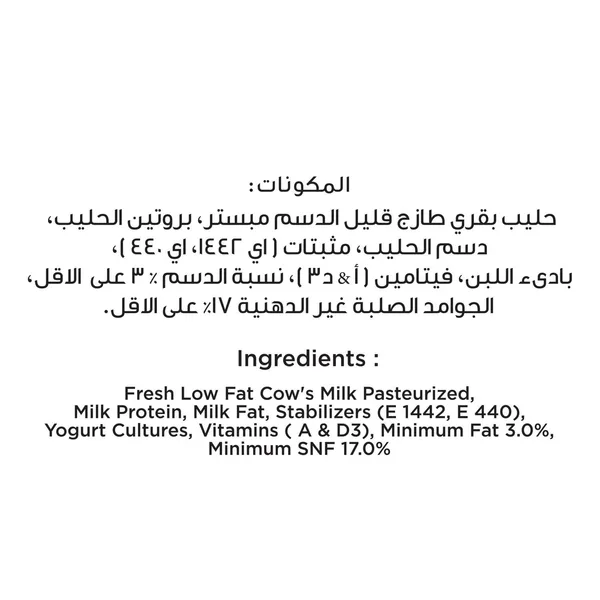 روب يوناني قليل الدسم 180جم بلدي اماراتي (5)
