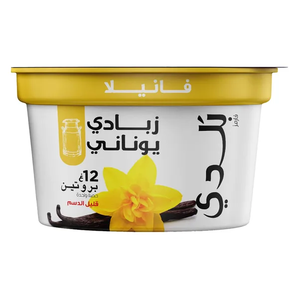روب يوناني قليل الدسم بالفانيليا 180ج بل (2)