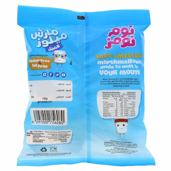 Nom Noms Marsh Mallows Original Candy 150 g (2)