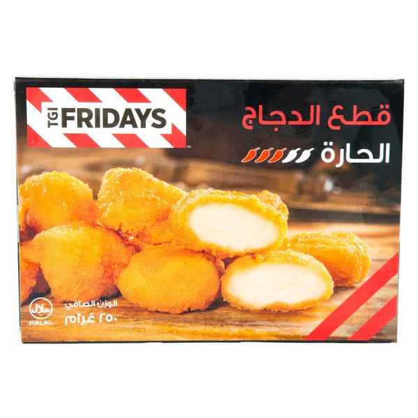 تي جي فرايدز قطع دجاج حارة 250 جم (2)