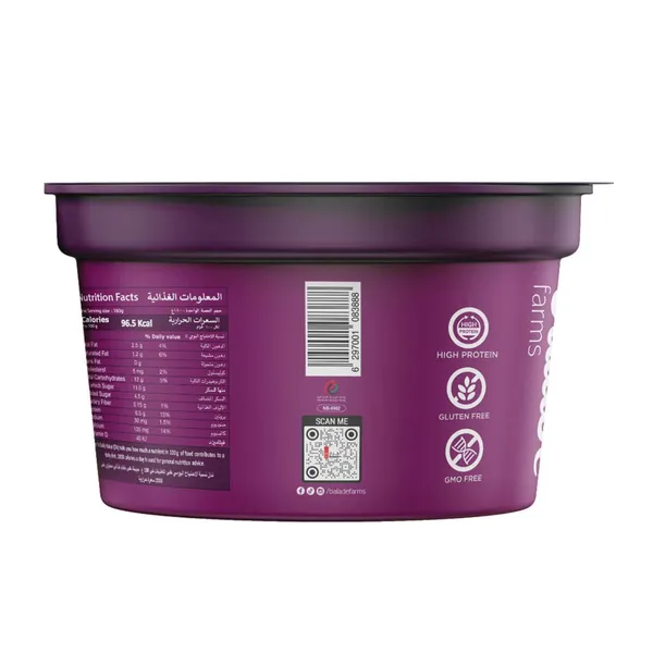 Balade Farms Low Fat Acai Berry Greek Yogurt 180 g (3)