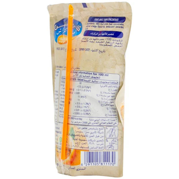 Capri Sun Orange Fruit Crush Juice 200 ml (2)