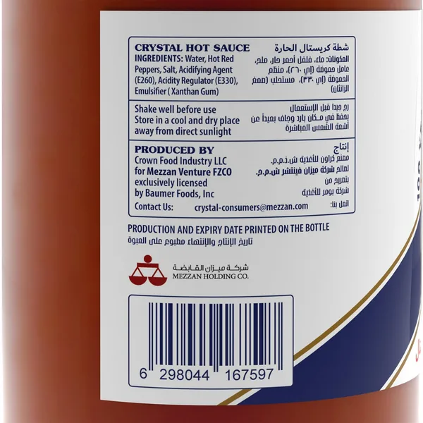 Crystal Hot Sauce 474 ml (4)