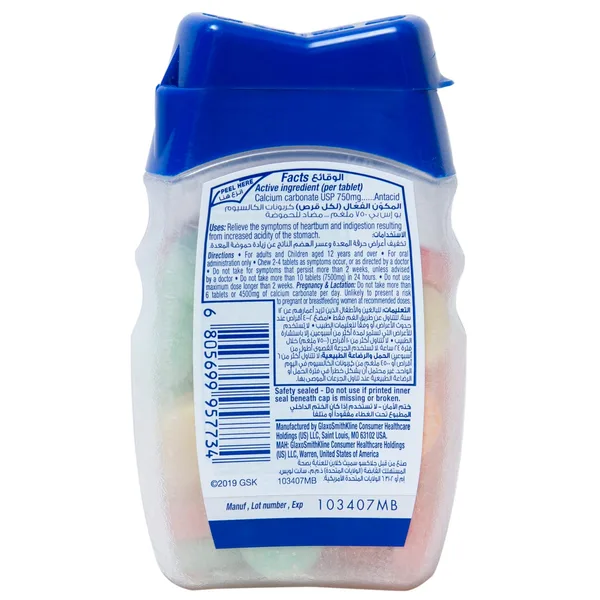 Tums Antacid Assorted Fruit 48 pcs (2)