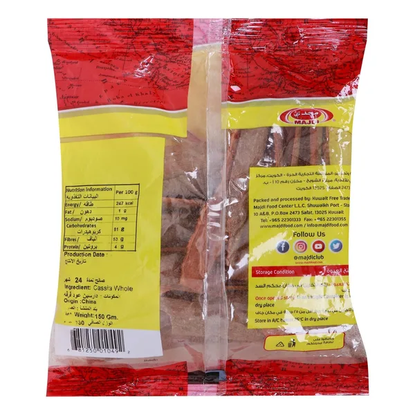 Majdi Cassia Stick 150 g (2)