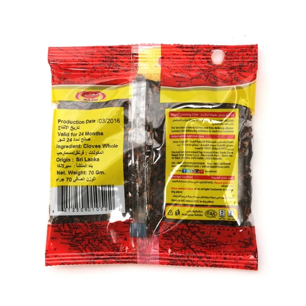 Majdi Cloves Whole 70 g (2)
